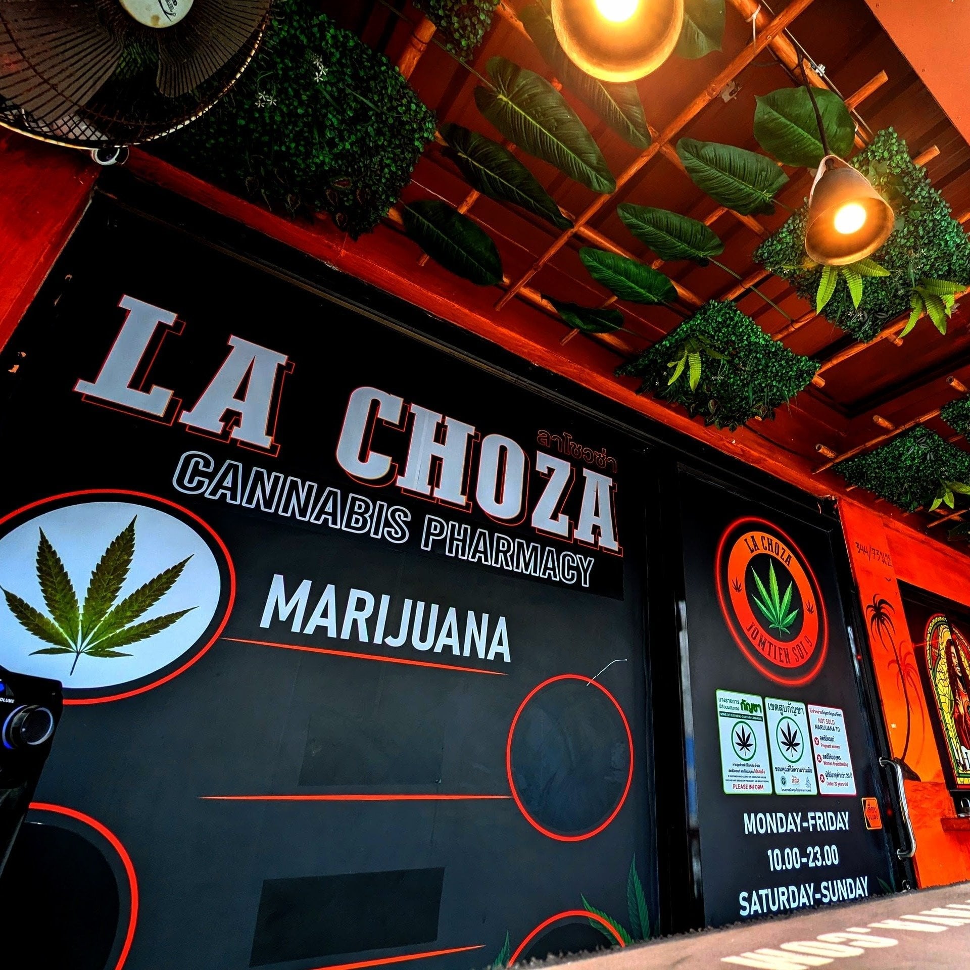 LA CHOZA Jomtien Soi9