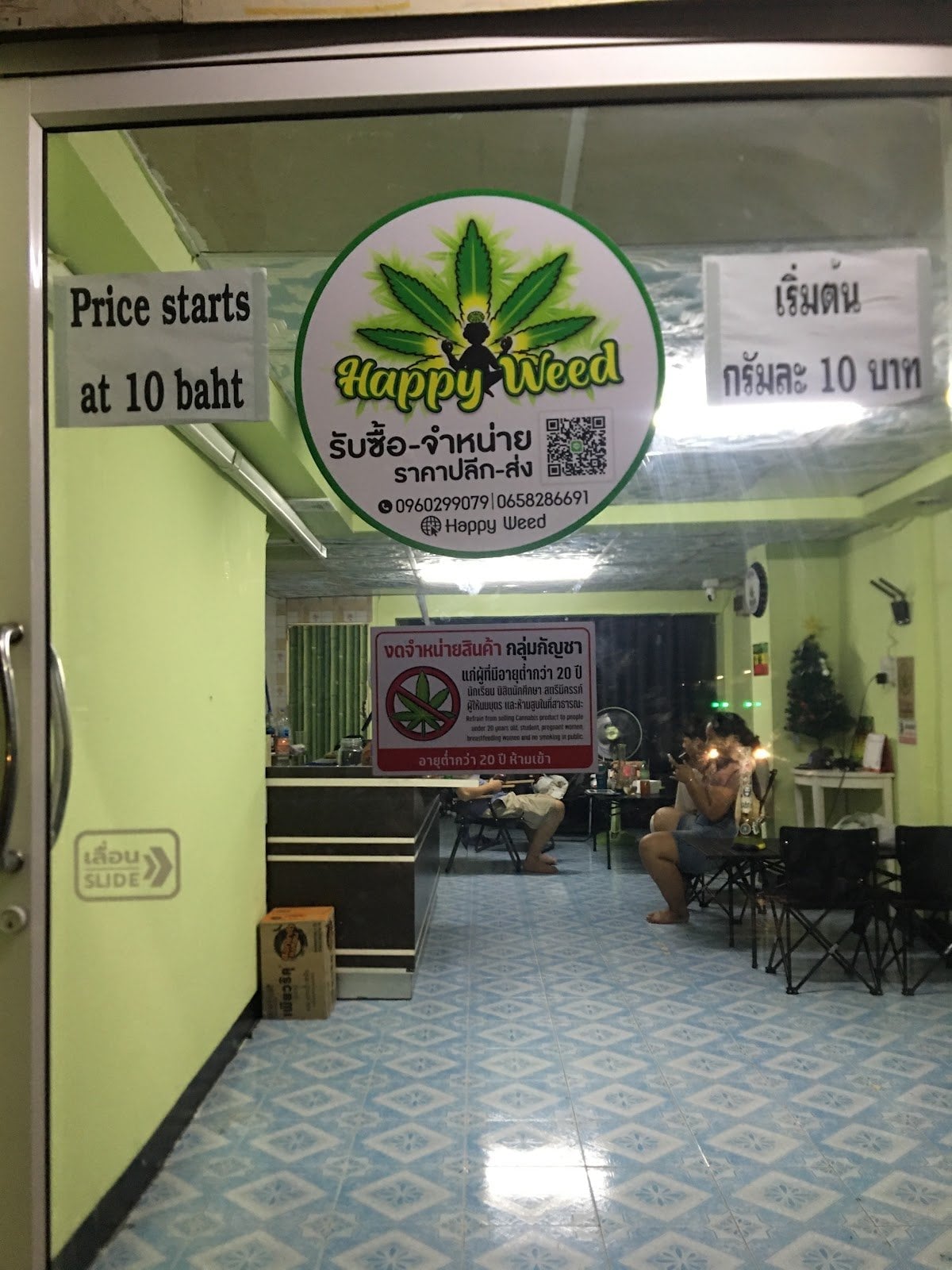 Happyweed Cafe'