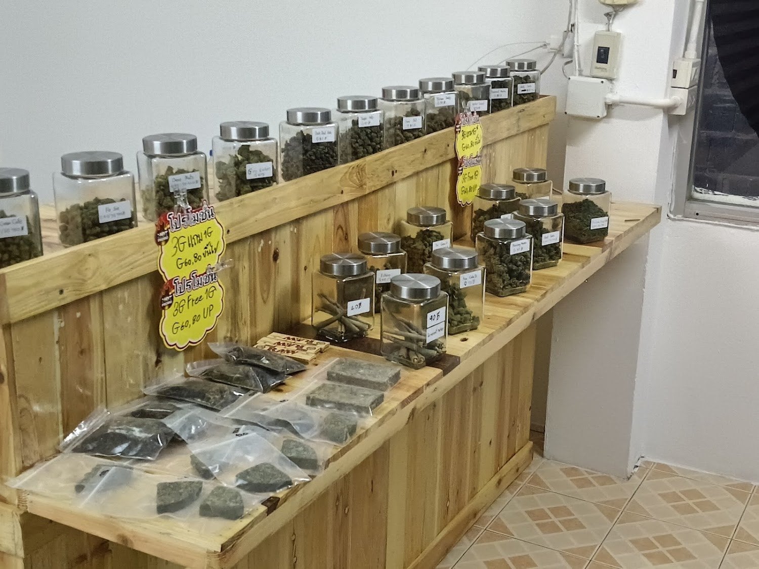 Jahmaocannabis