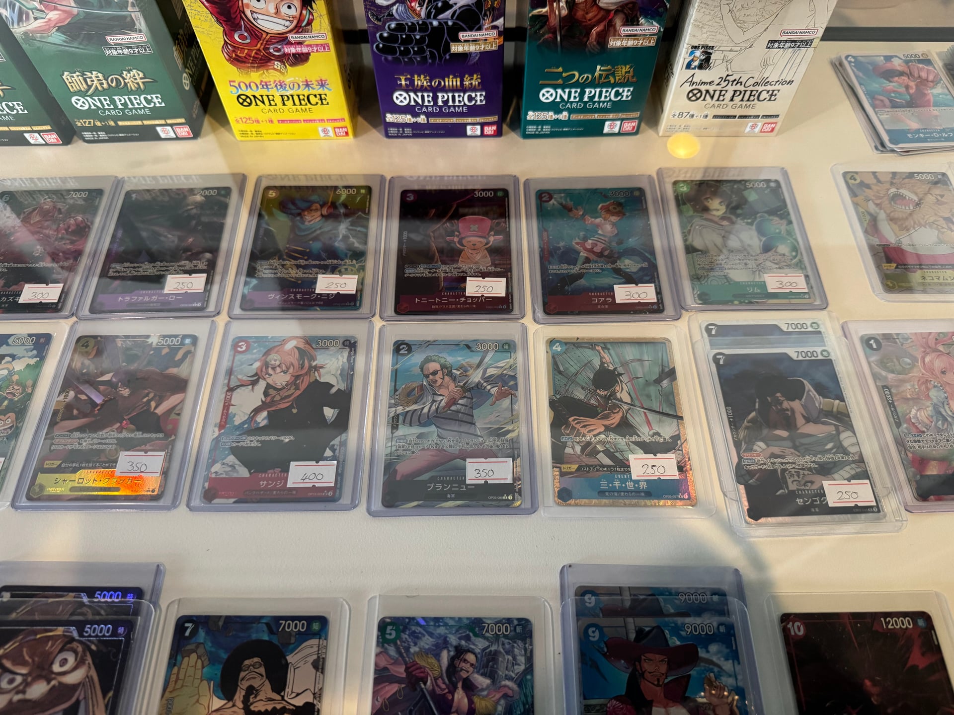 High Score TCG