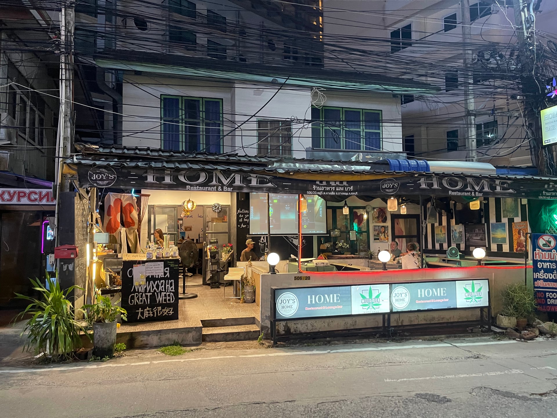 Stardust Café