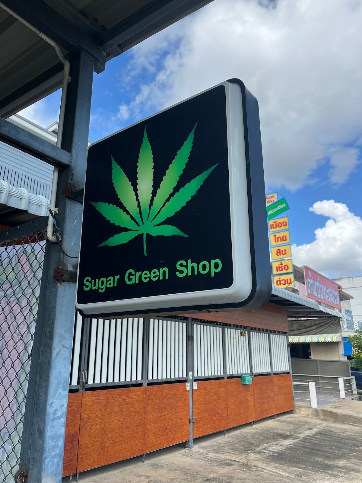 Sugar Green