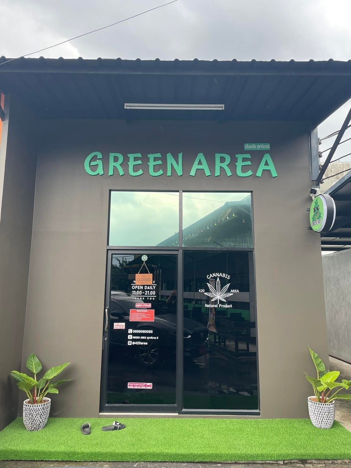 Green Area