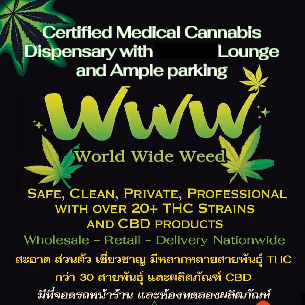 Cannabis Social Club World Wide Weed logótipo