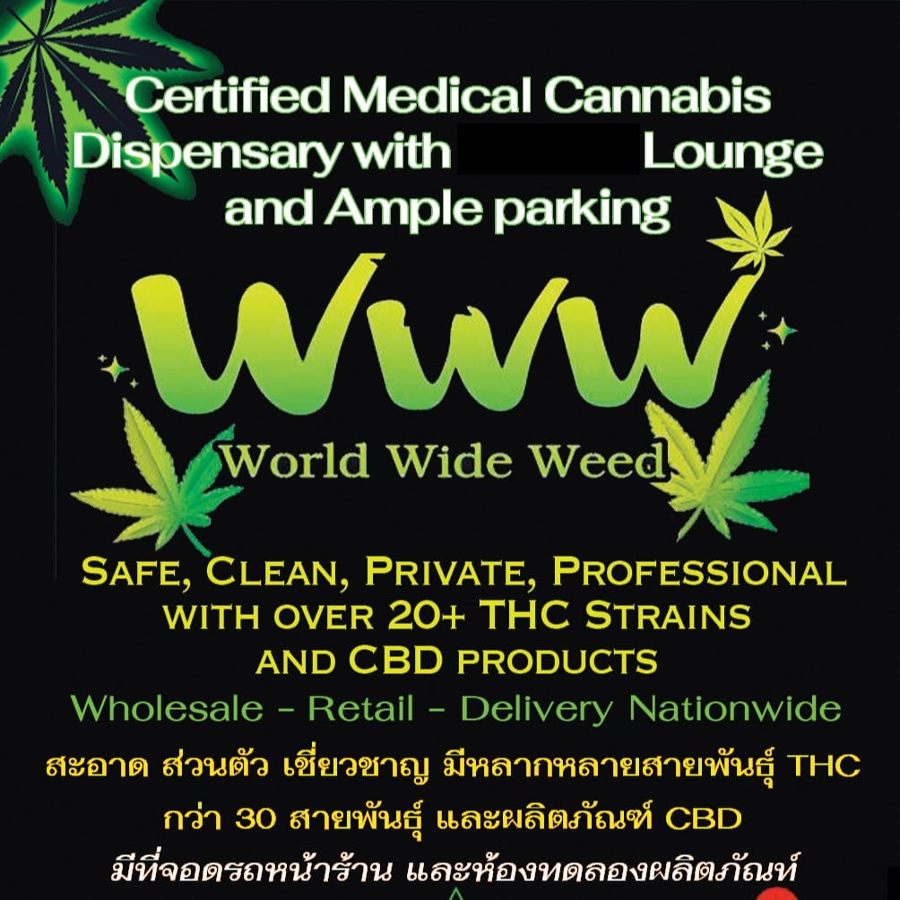 World Wide Weed logo