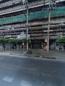 Earthy Dispensary - Pratunam