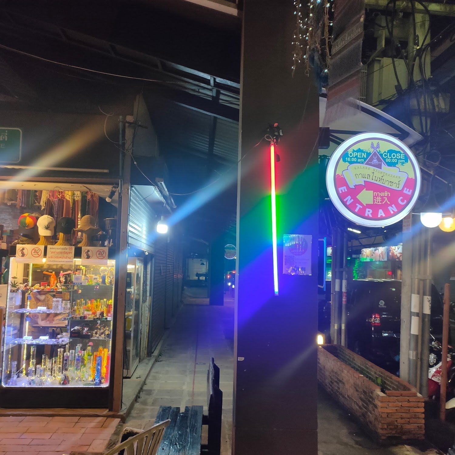 Bong Chiangmai By Tibtee