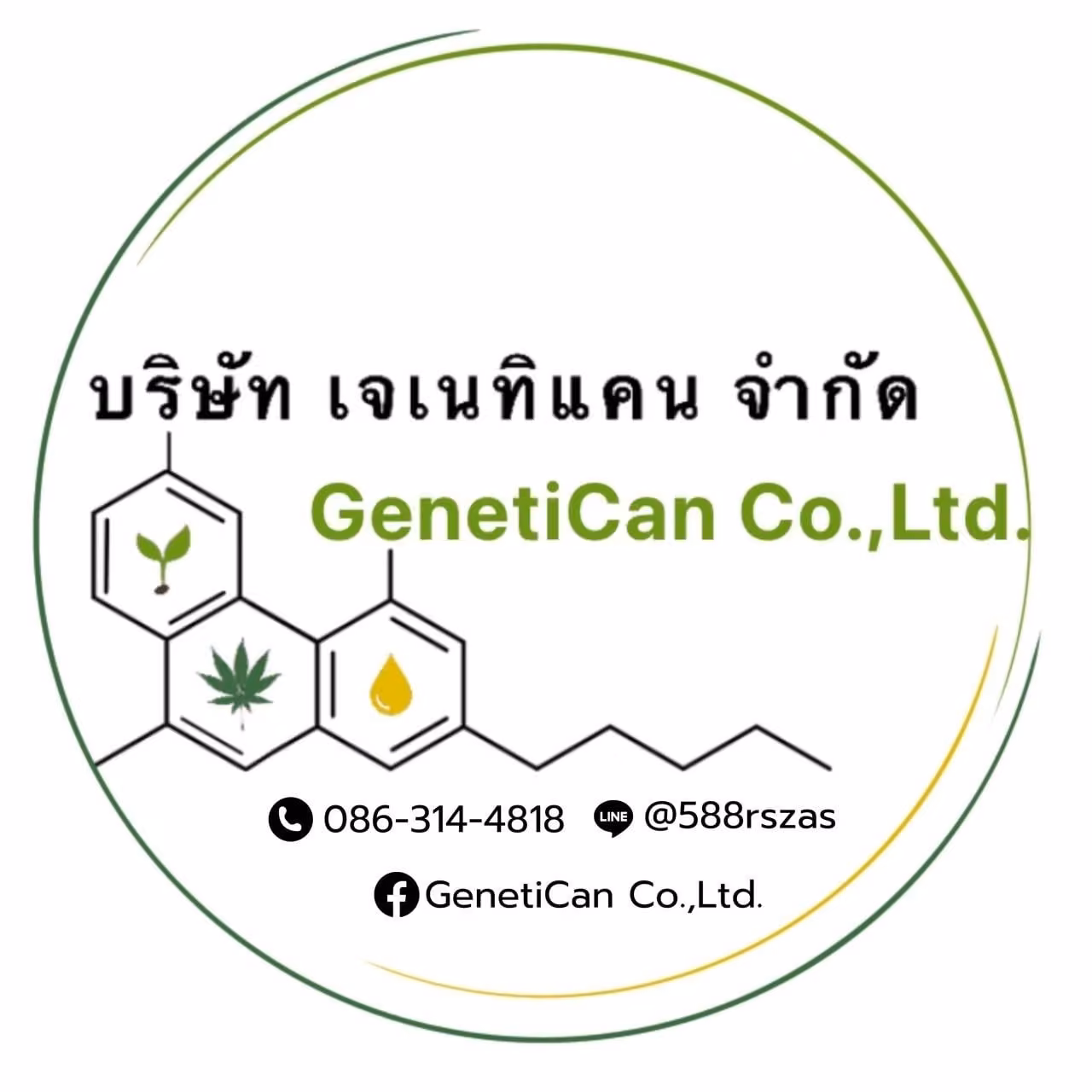 Cannabis Social Club BudsLab No.420 Logo