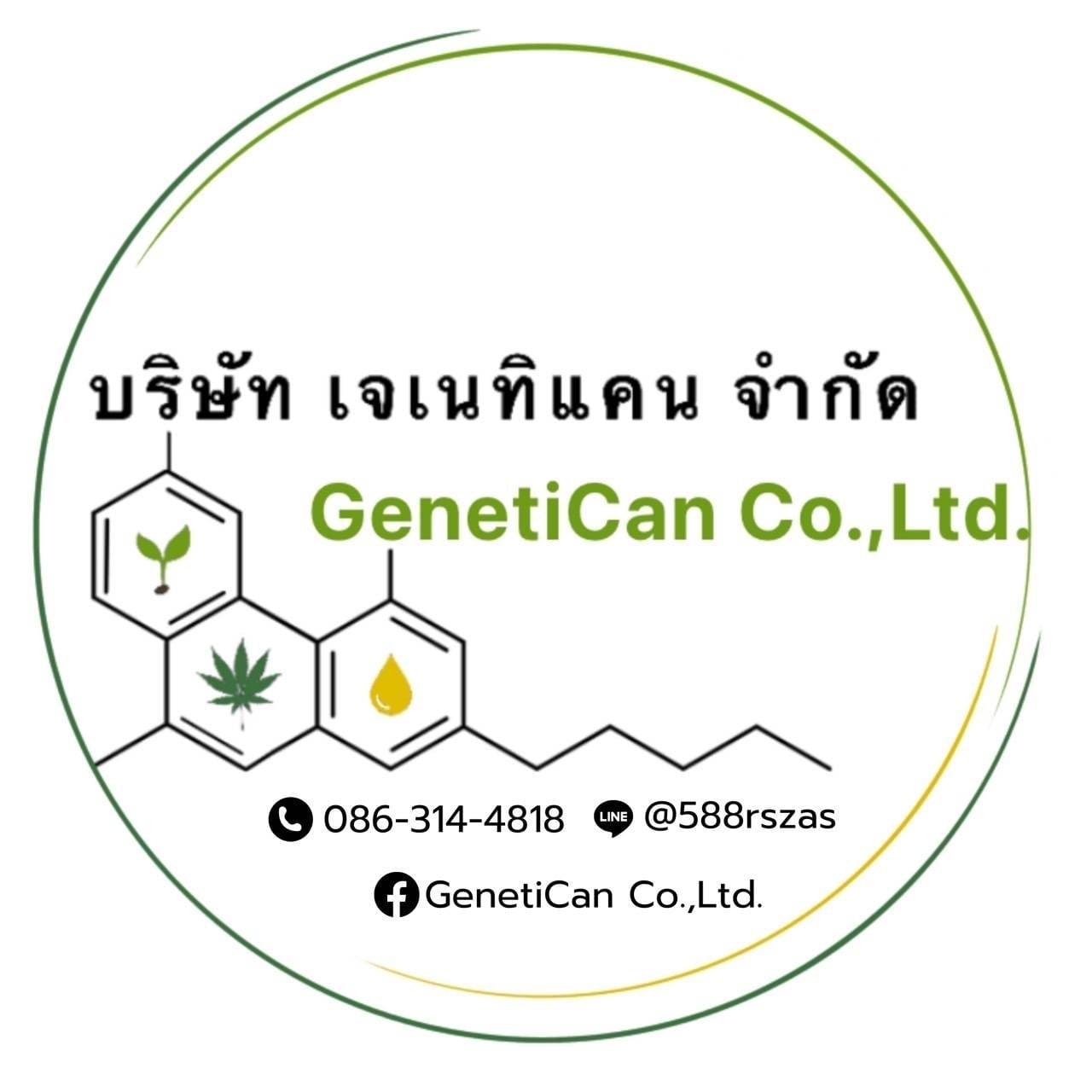 Cannabis Social Club BudsLab No.420 à Nonthaburi logo