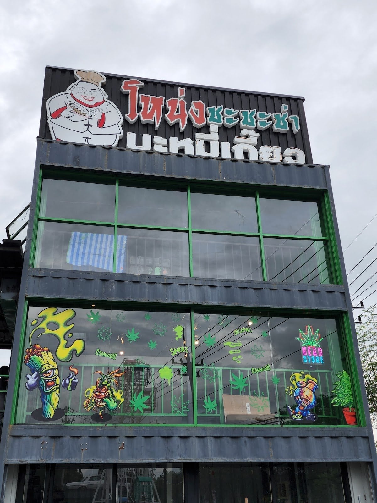Herbstore