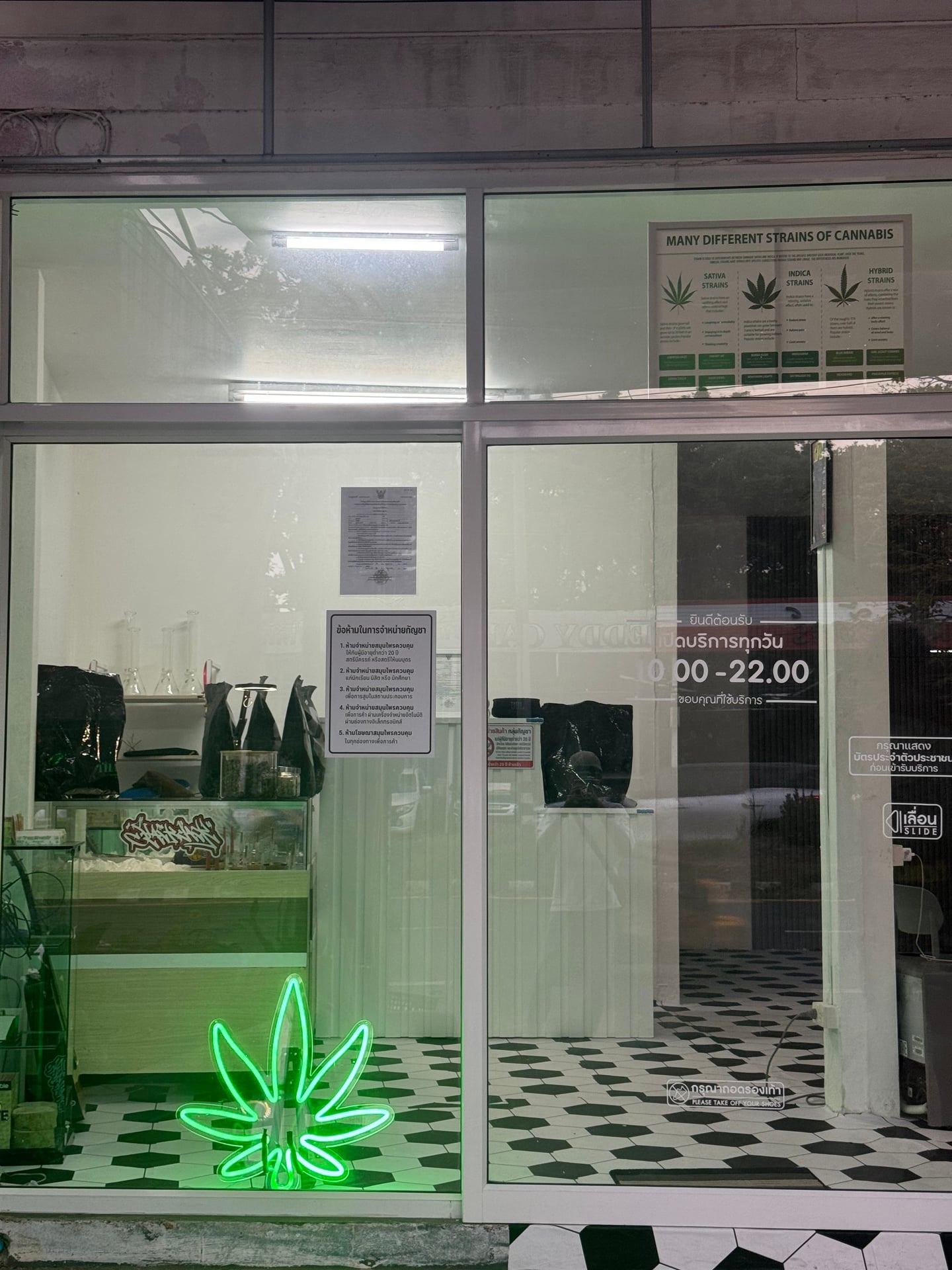 Green Paradise420