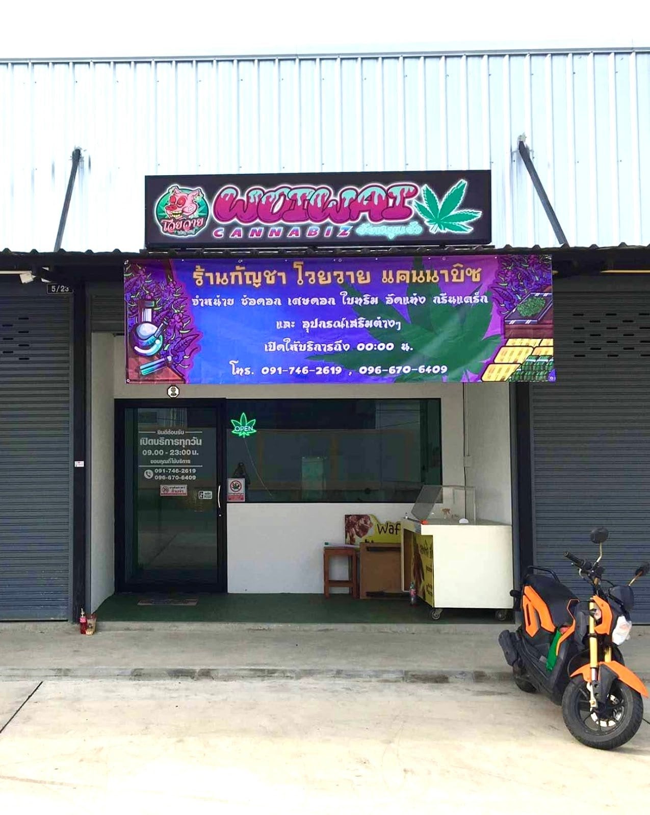 Woiwai Cannabiz