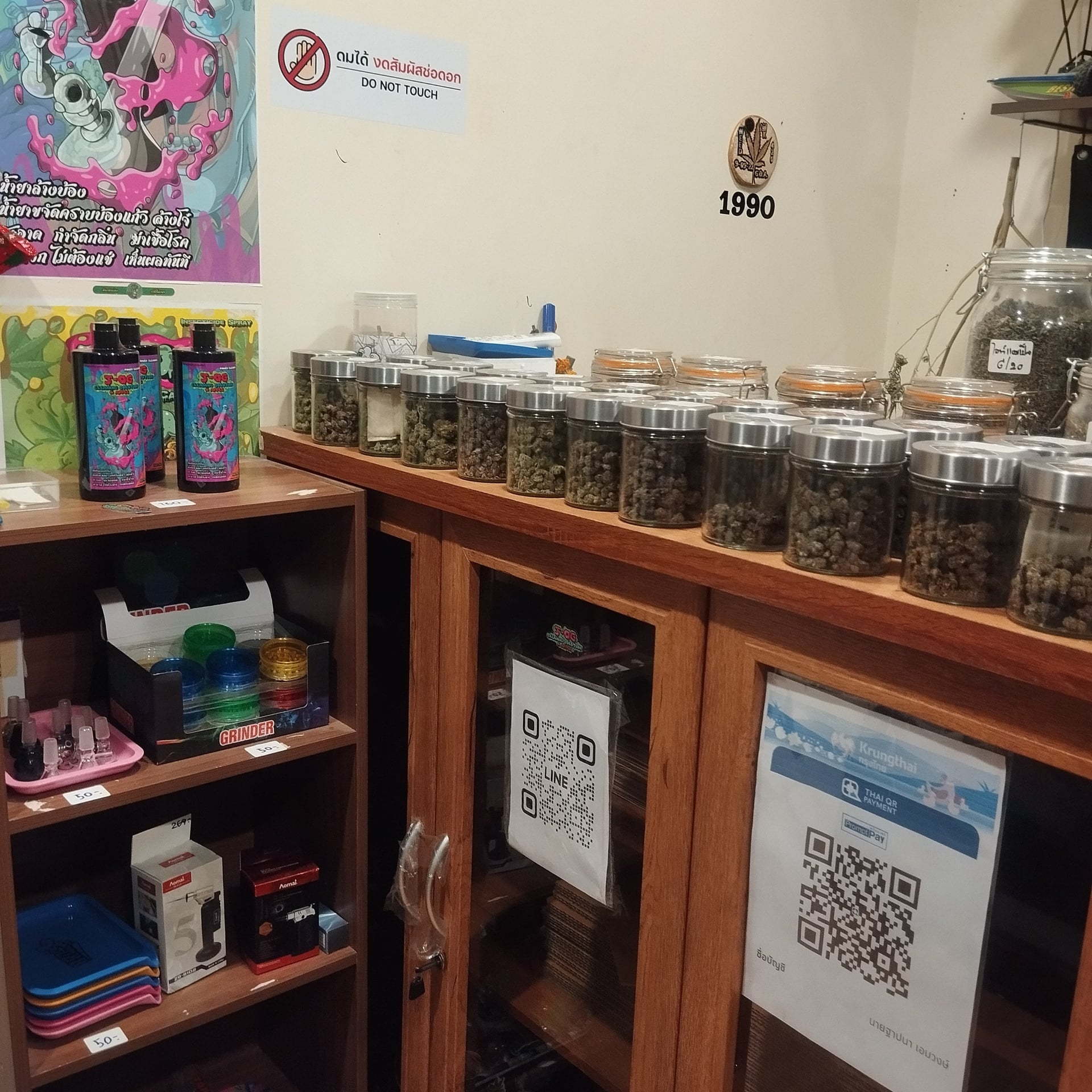 Shop1