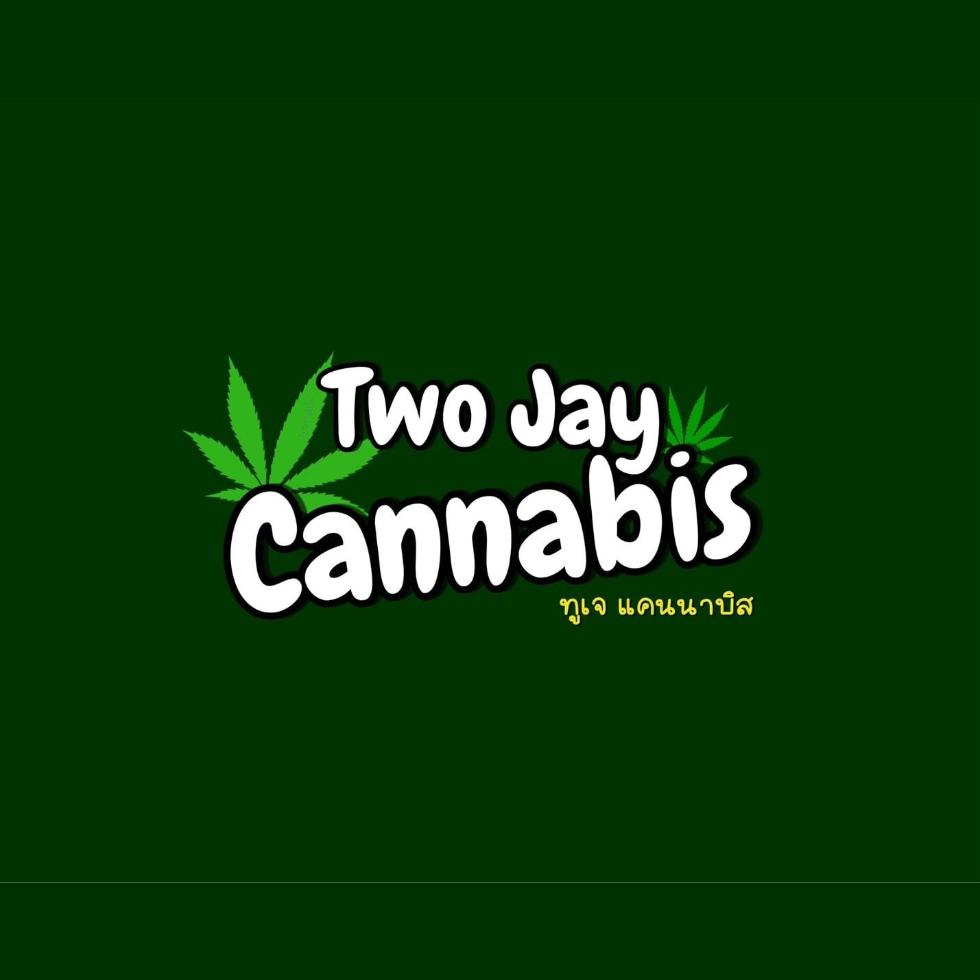 Two Jay Cannabis logo