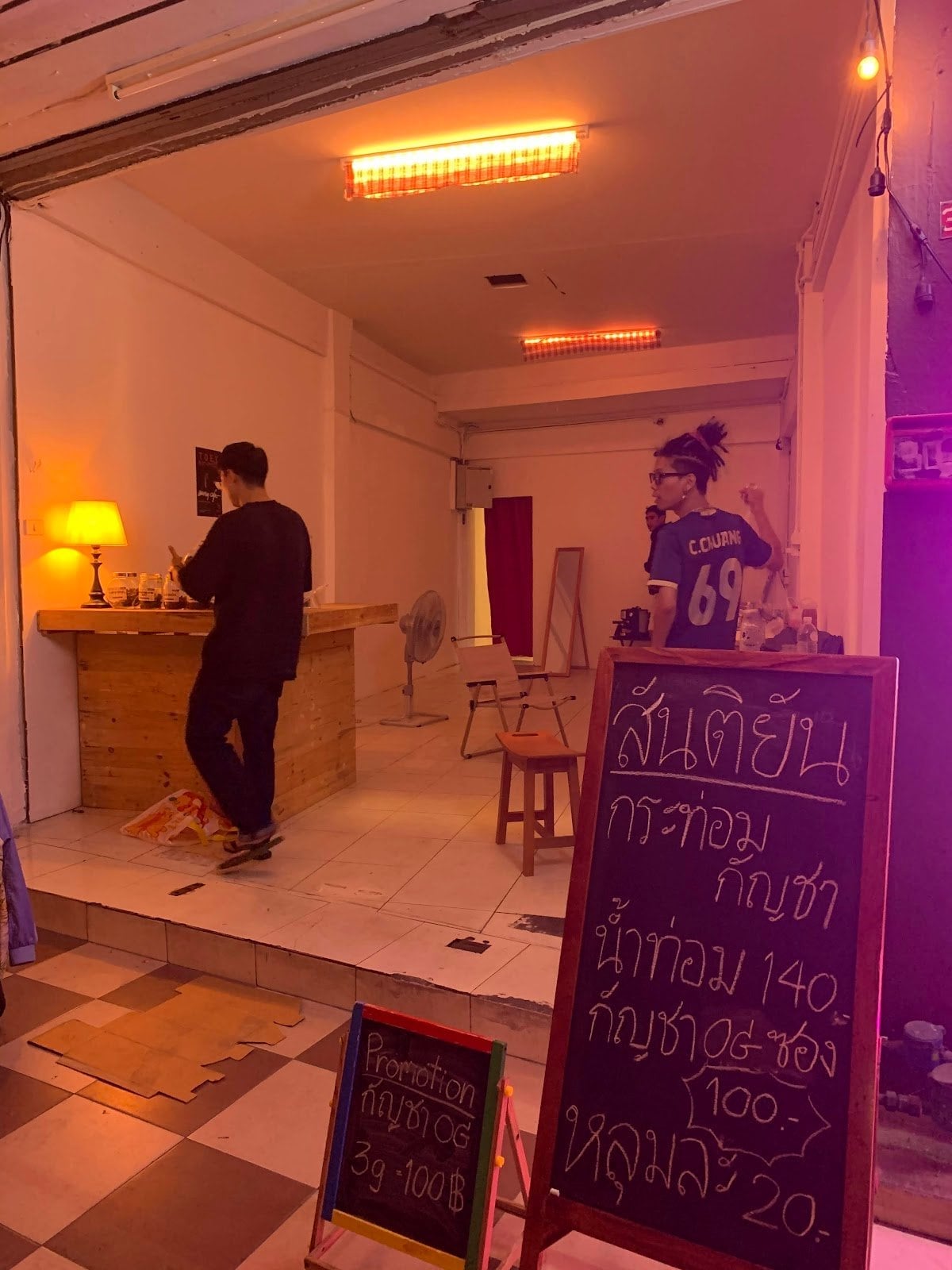 The Jungle Bar