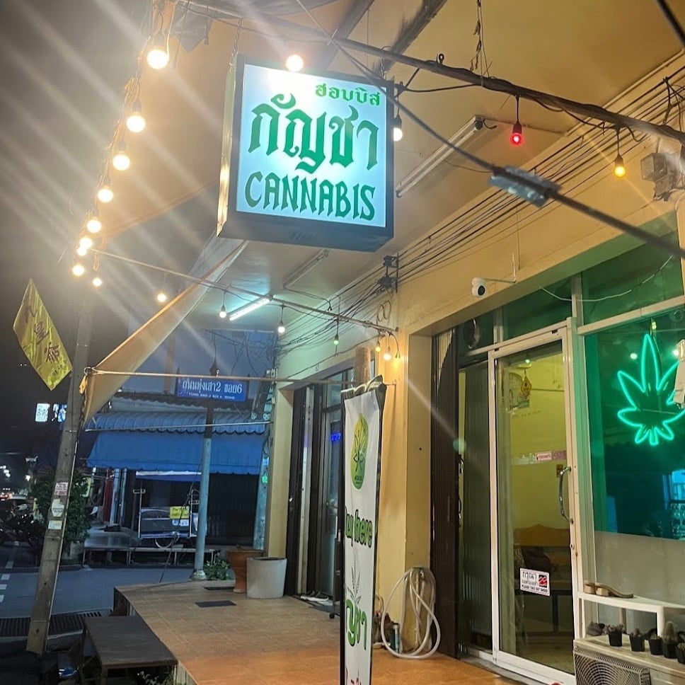 Ratchasi Bar & Weed