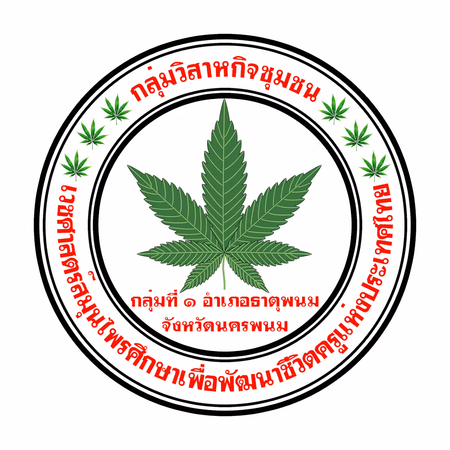 Каннабис-социальный клуб Herbal Medicine Studies в Nakhon Phanom логотип