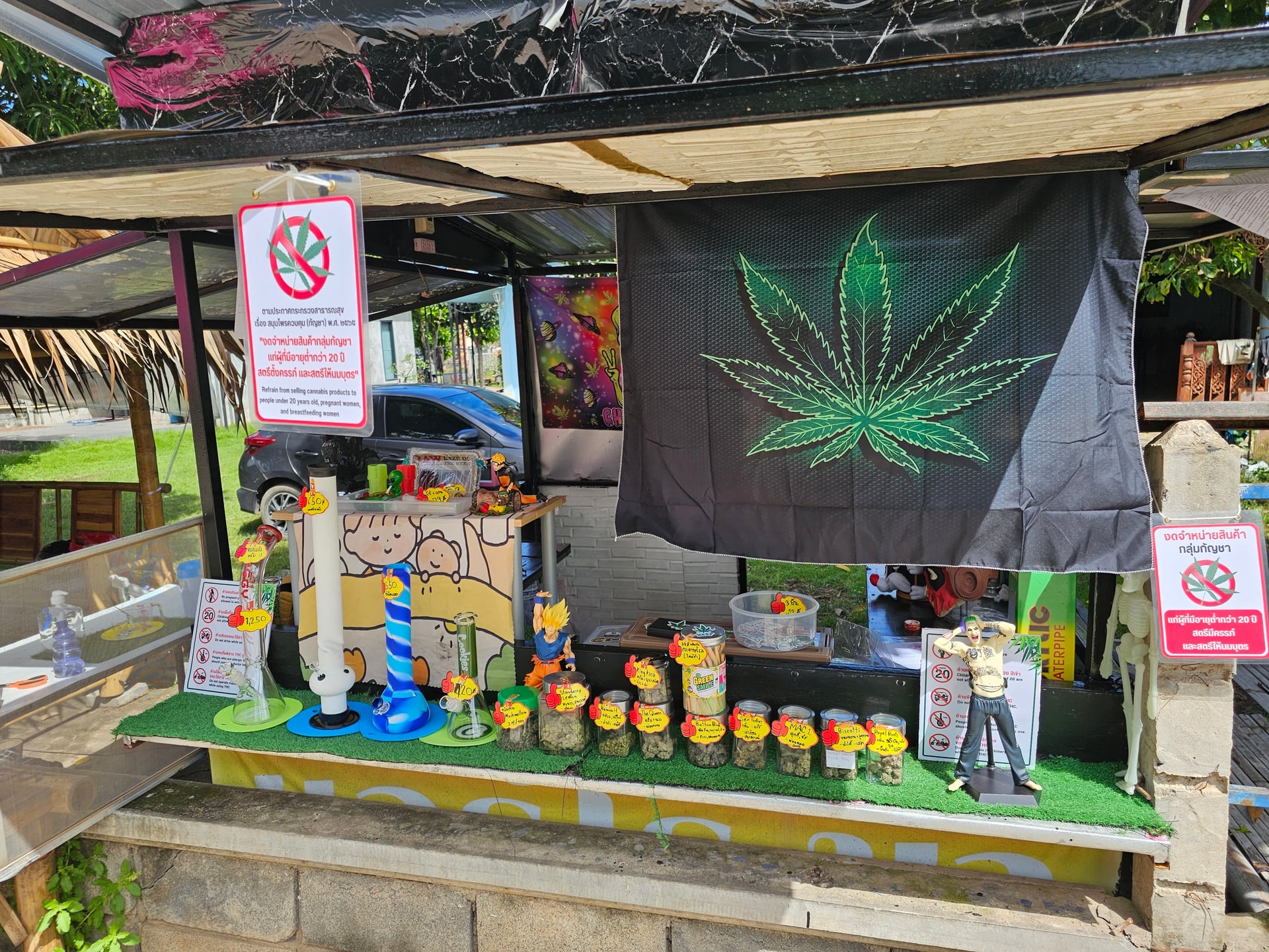 Owen Cannabis