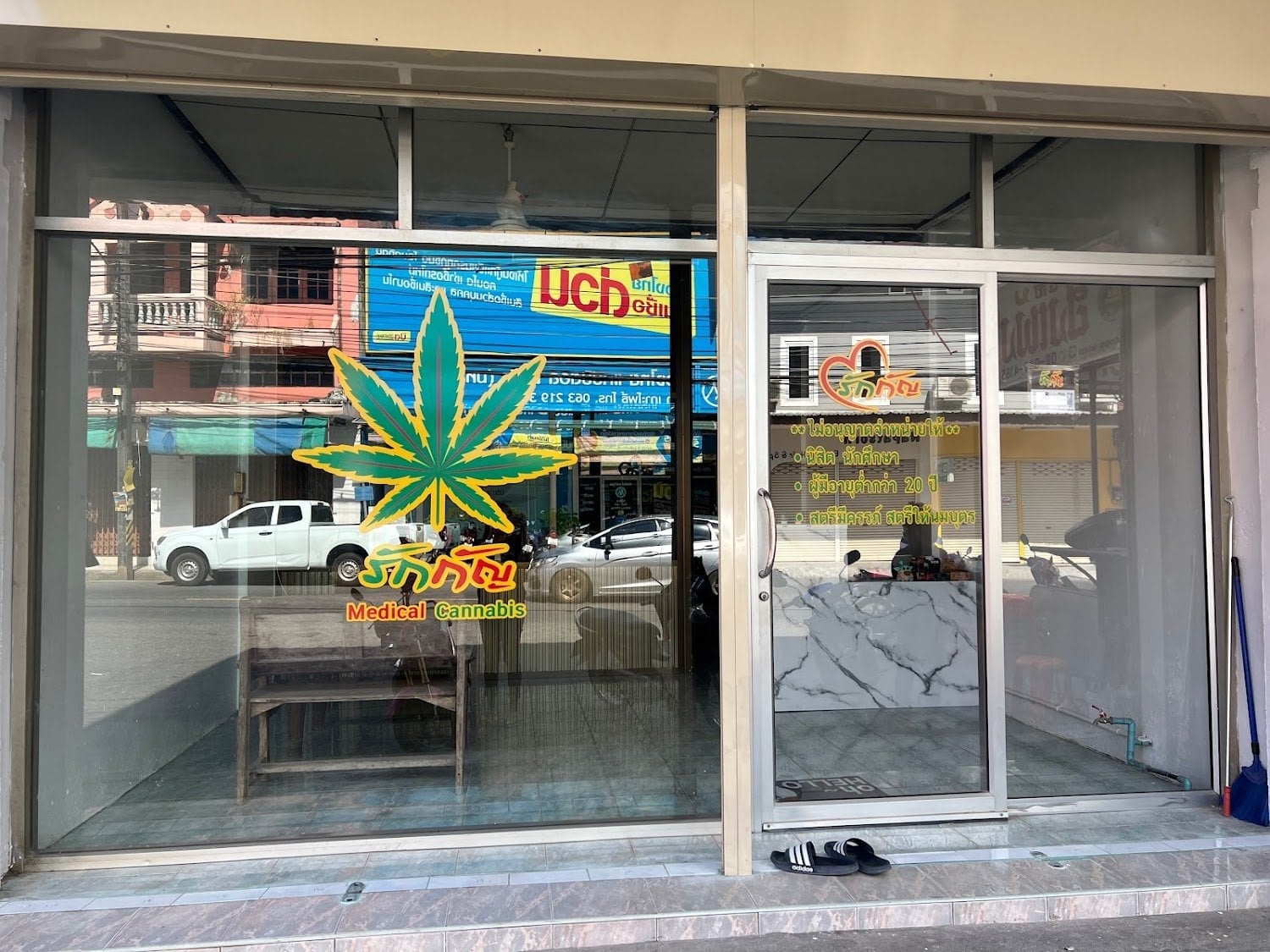 RakGan Tha Bunmi Cannabis