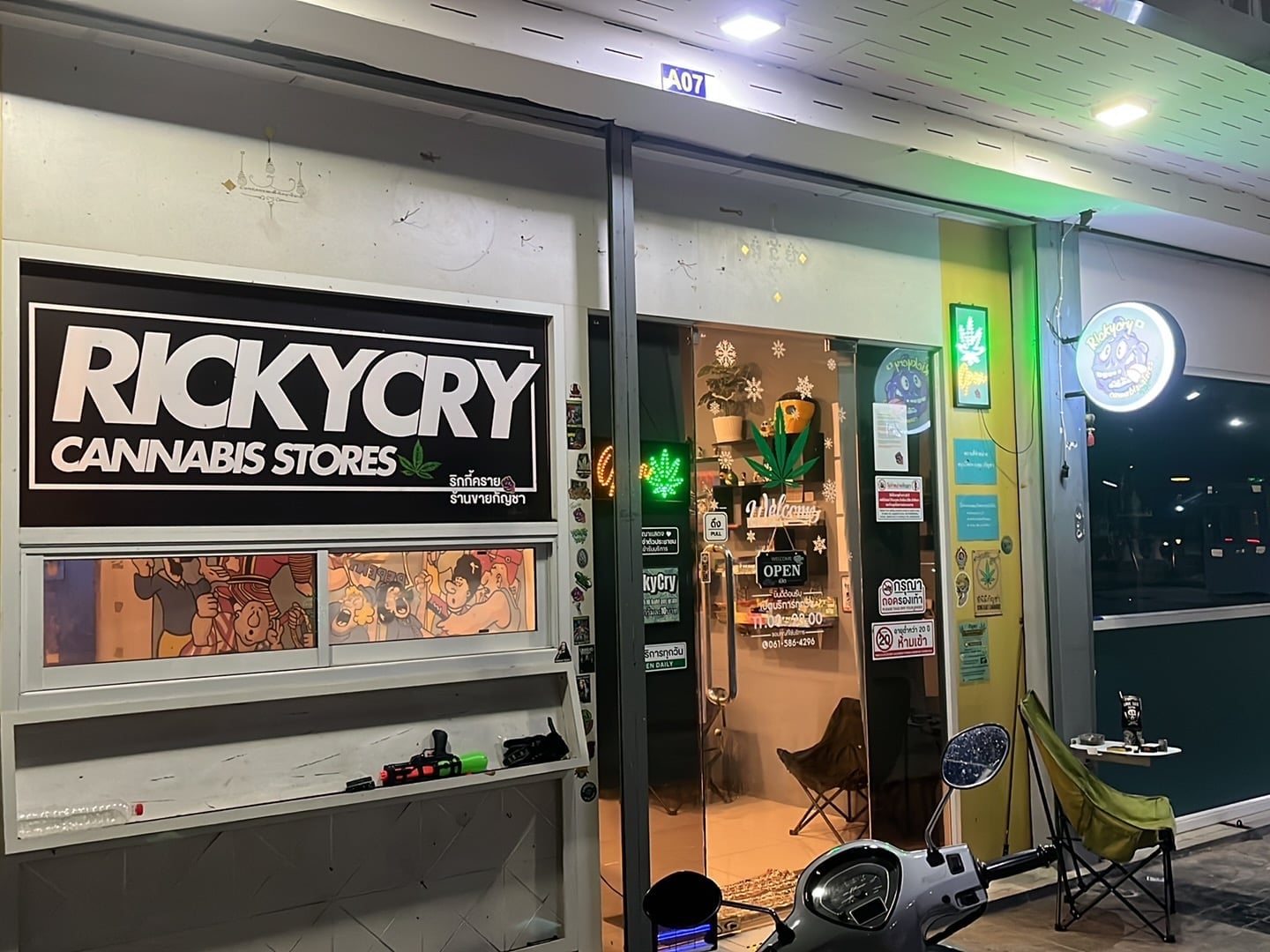 RickyCry
