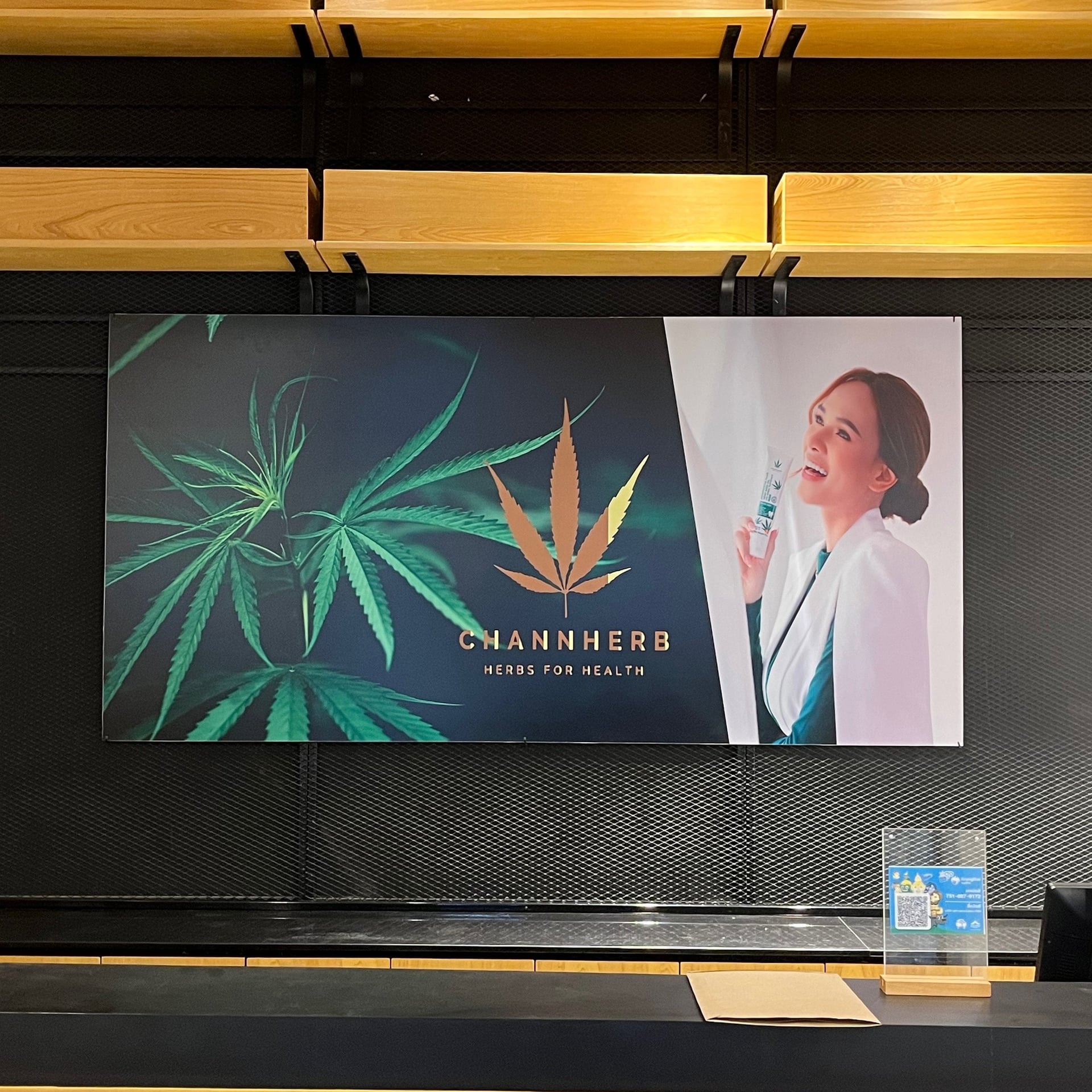 Channherb