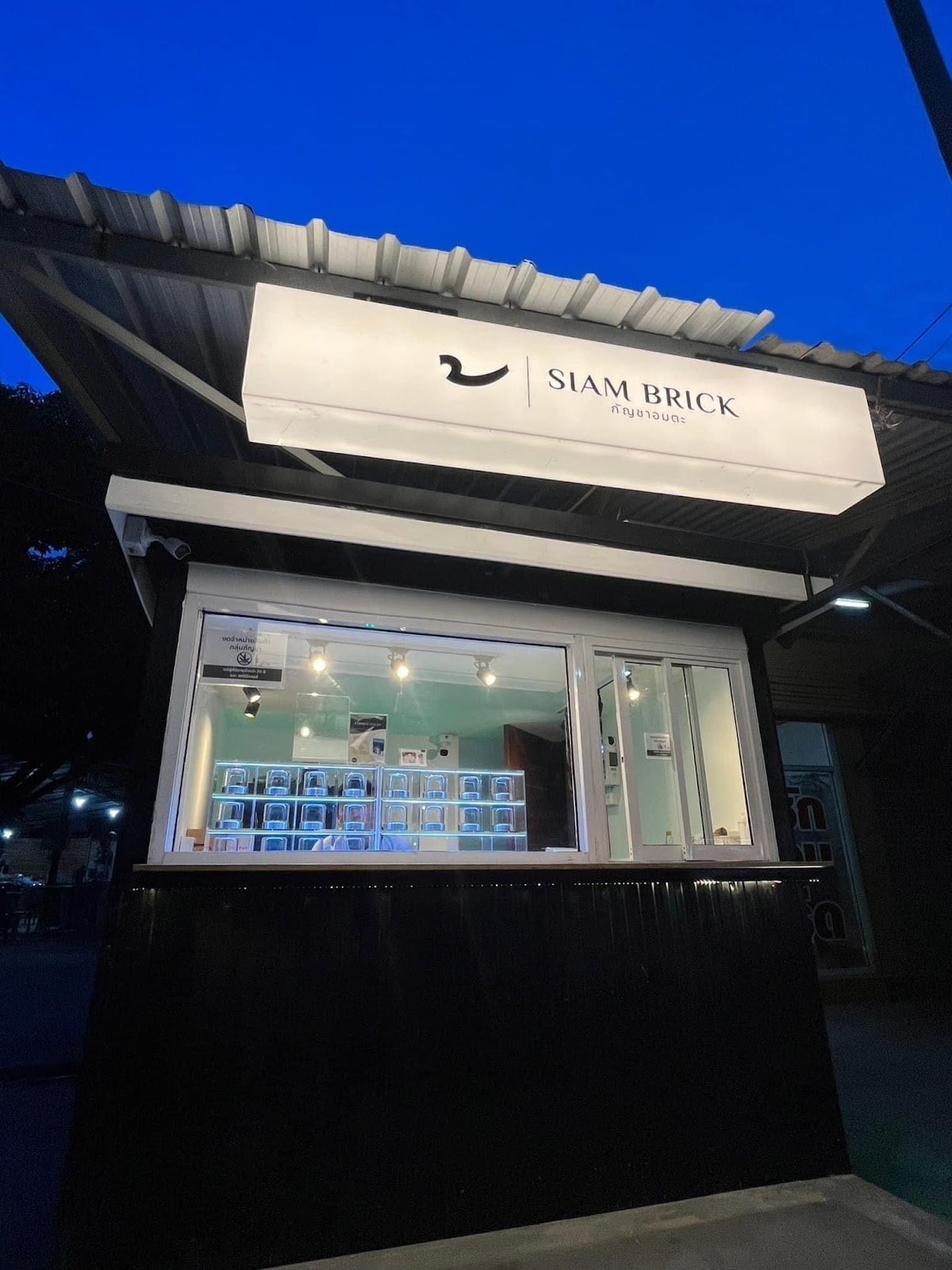Siam Brick Nong Prue