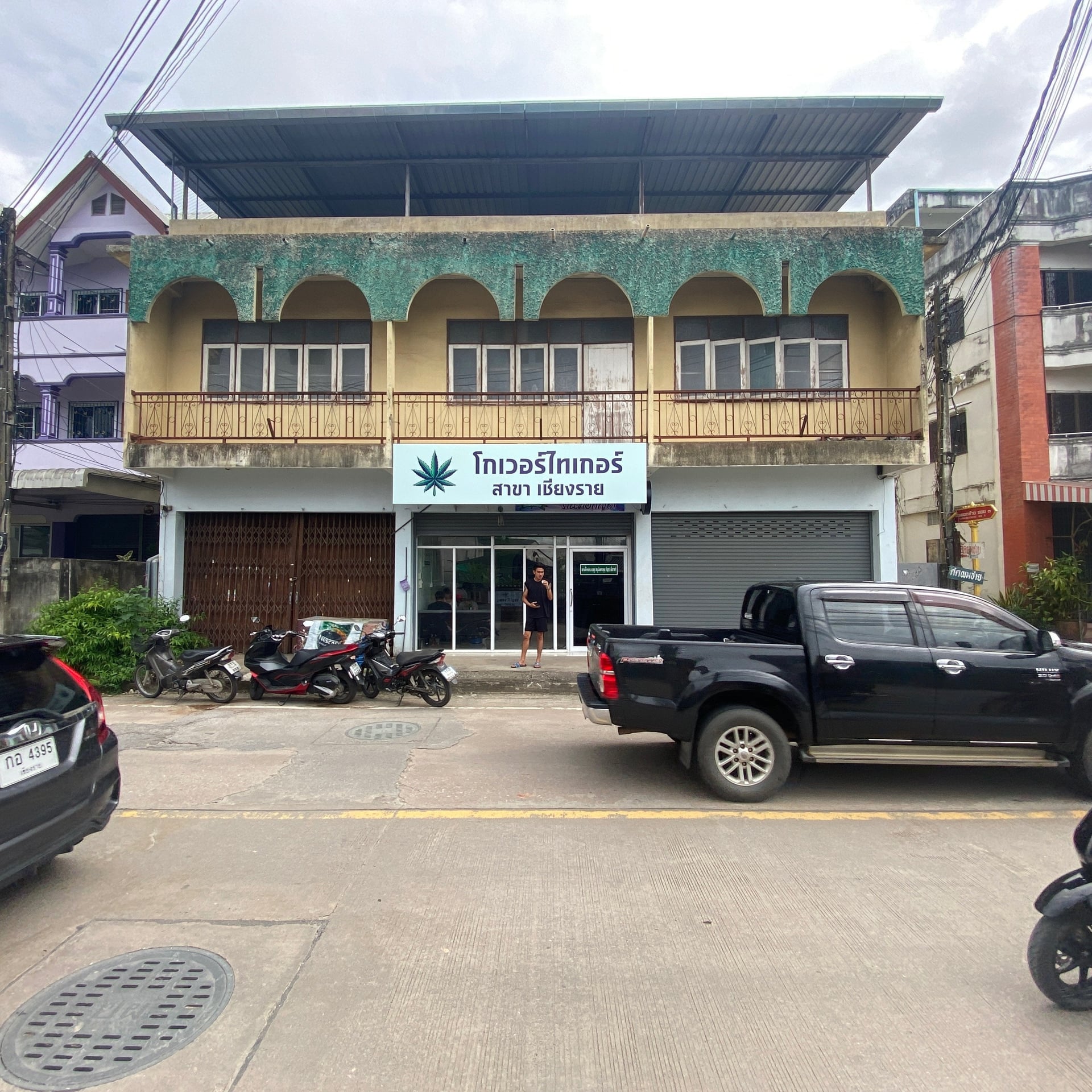 Growertiger Café