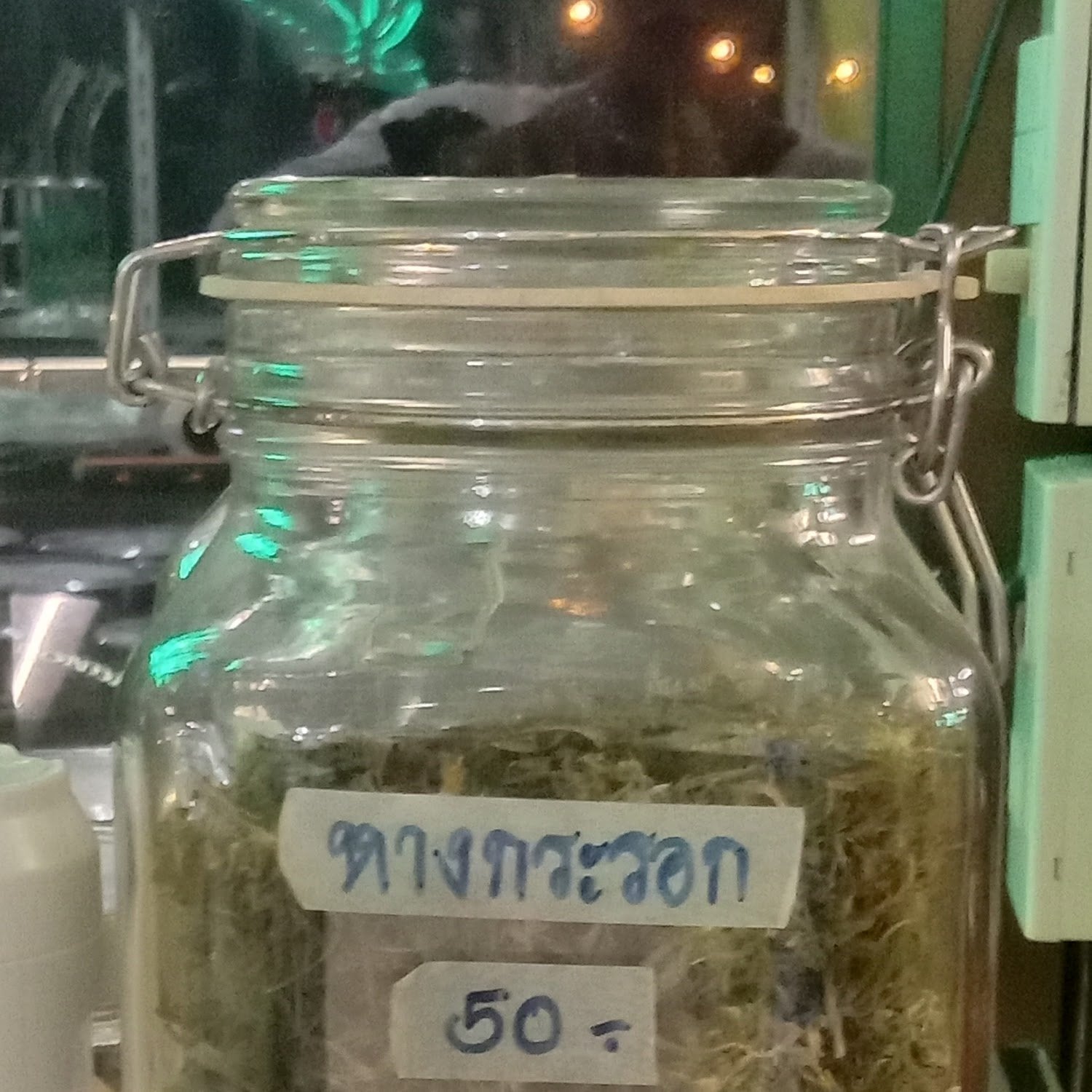 Smoke Weed