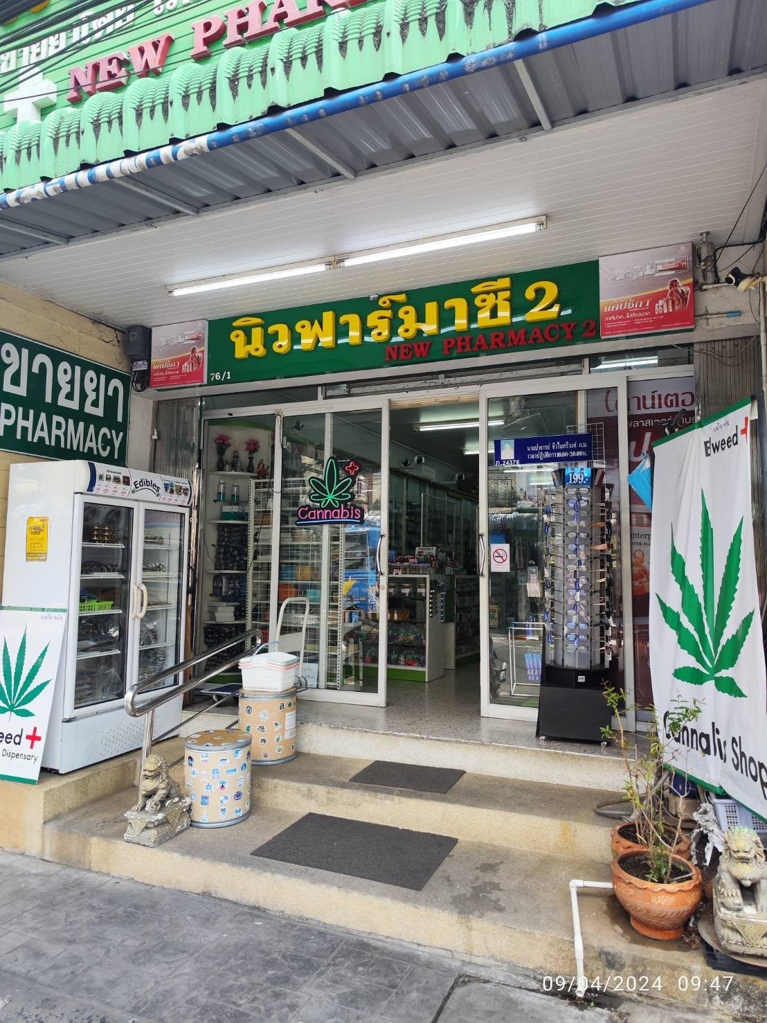 Elweed Plus