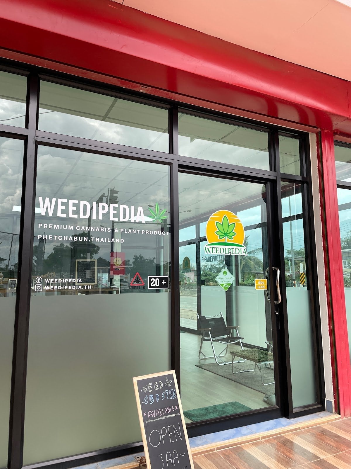 Weedipedia.th