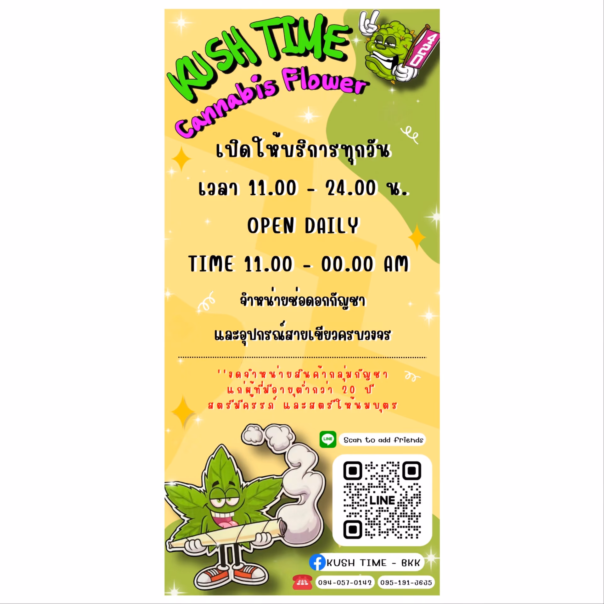 Cannabis Social Club Kush Time - Ramkhamhuang a Bangkok logo